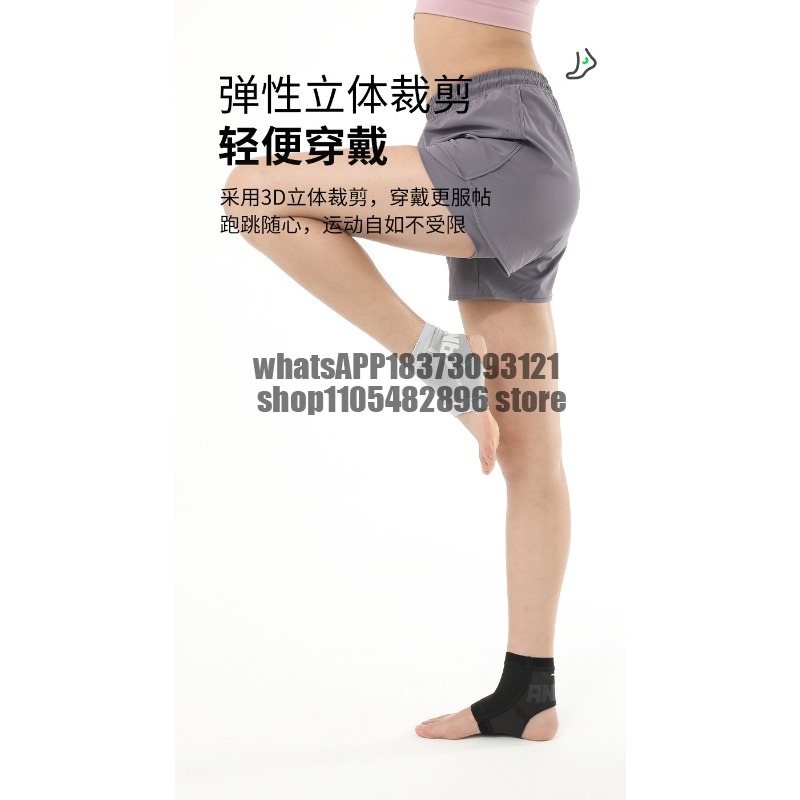 Sleeve-style ankle brace, anti - Running Recovery Gear review and price