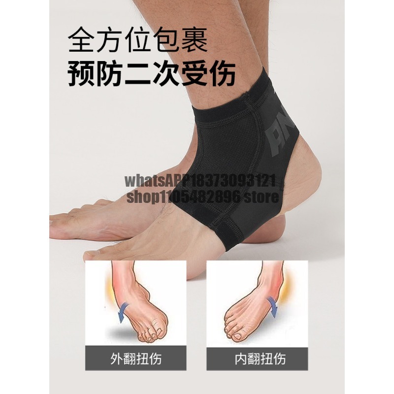 Sleeve-style ankle brace, anti - Running Recovery Gear review and price