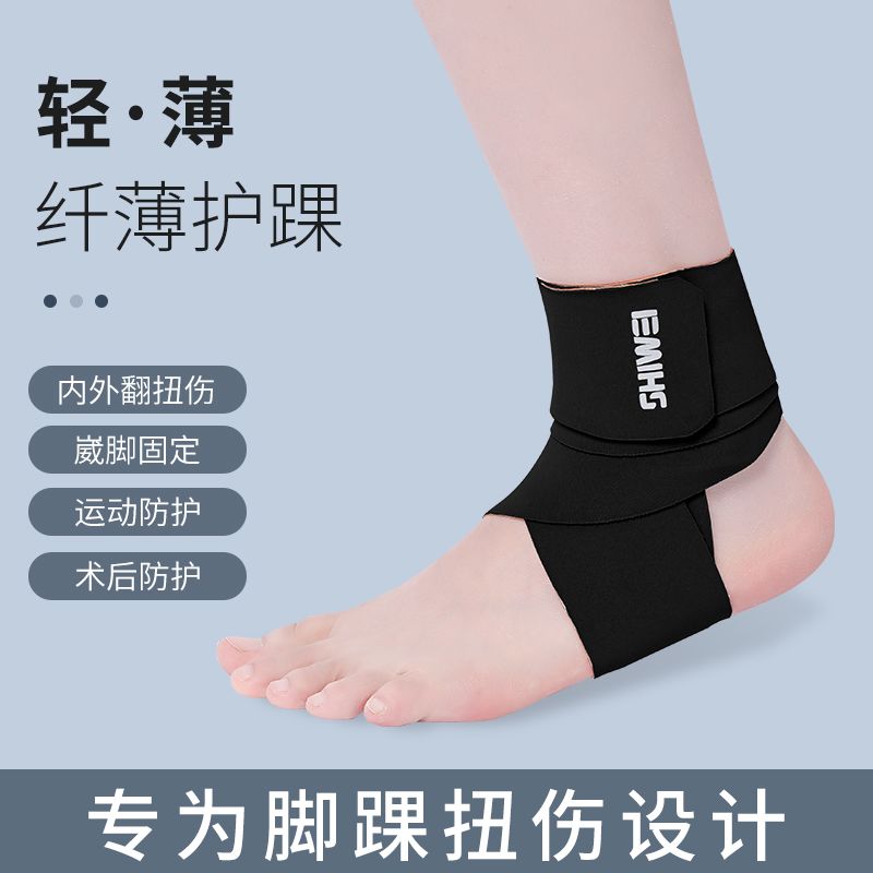 Ankle Support To Prevent Sprai - Running Recovery Gear review and price