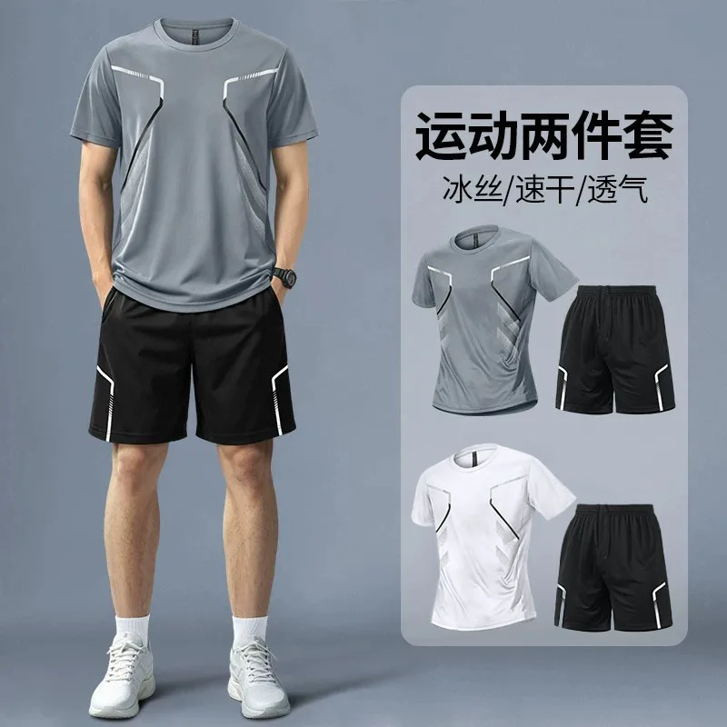 Fitness Set Men's Summer Ice S - Running Gear For Men review and price