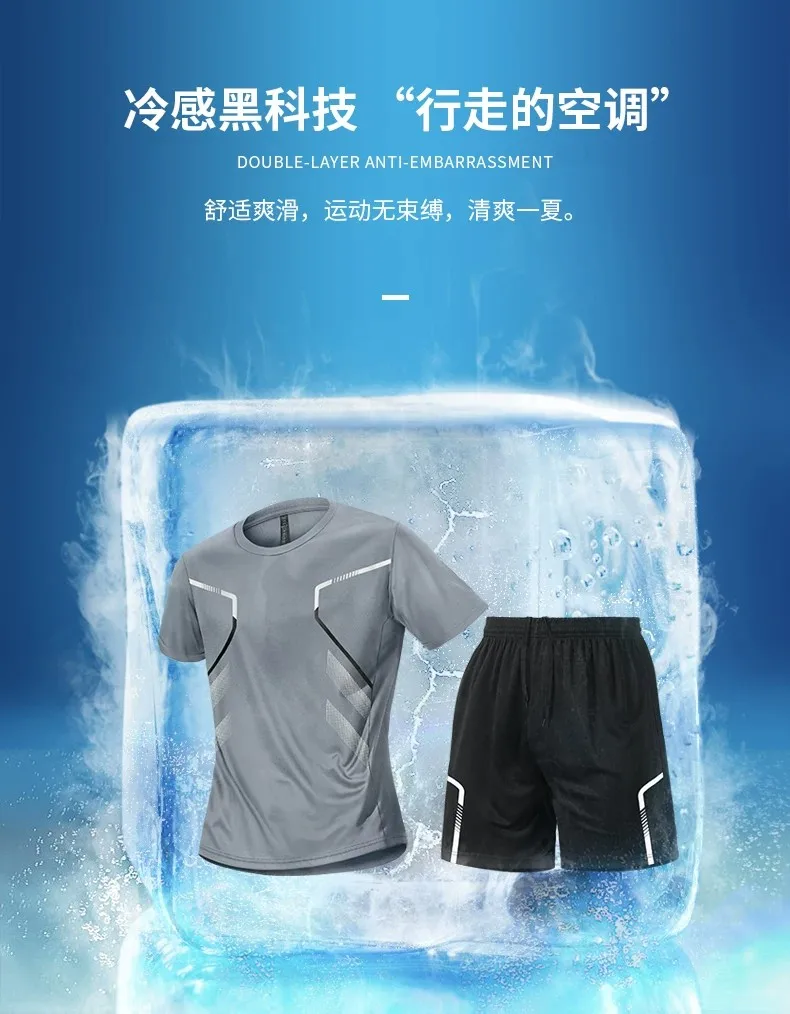 Fitness Set Men's Summer Ice S - Running Gear For Men review and price